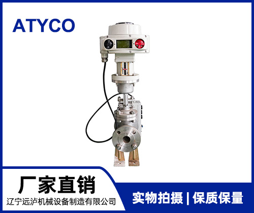 電動(dòng)調(diào)節(jié)閥.jpg